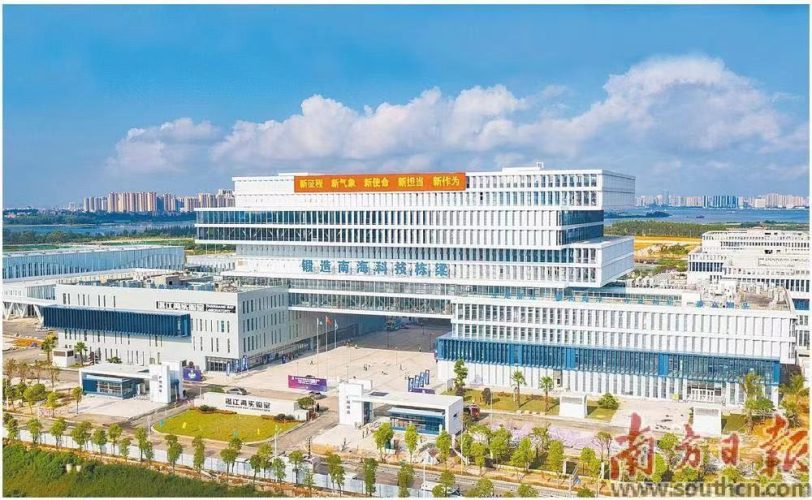 New Opportunities for the Construction of Modern Marine Ranch in Guangdong